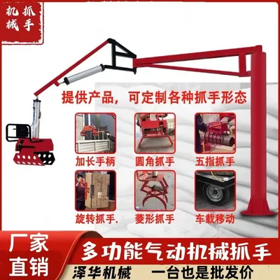 敖汉旗雄克卡盘爪schunk机械抓手303542PZN-plus 100-1-IS汰慷秒报价