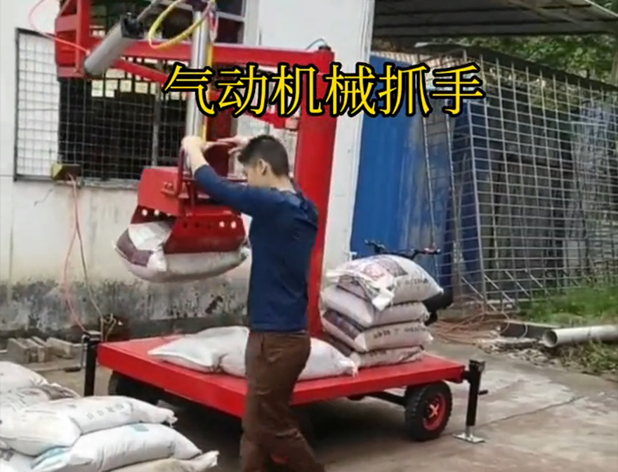 敖汉旗机械抓手敖汉旗气动吊砖助力机械臂详细视频机械抓手化肥搬运机械那里有农用随车抓